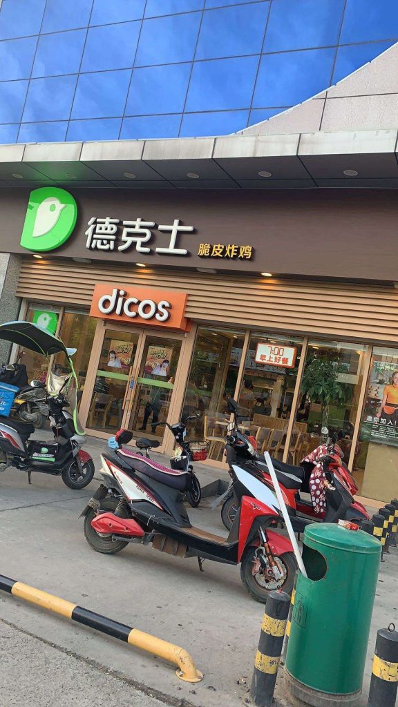 Top 5 fast food restaurants in China