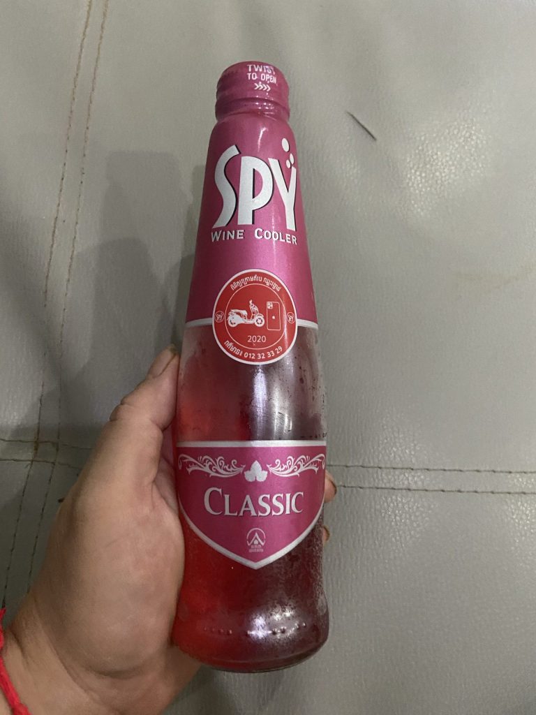 classic spy wine cooler